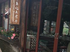 -乌镇枕水度假酒店