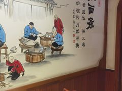 -老雒阳面馆·水席(高新区店)