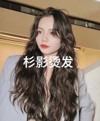 -Sying杉影日式烫染專門店