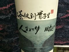 -霸王茶姬(南强街店)