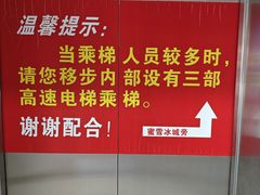 -牛将军•涮肉•烤肉(北京王府井·故宫店)
