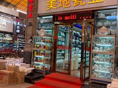 -信基沙溪酒店用品博览城