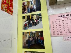 -添發碗仔翅美食