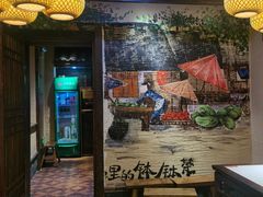 -寨子里的·钵钵菜·湘西山里菜(魅力湘西店)