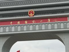 -图们国门景区