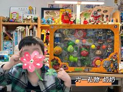 -TOYSRUS玩具反斗城(苏州中心店)