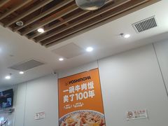 -吉野家(回龙观同成街店)