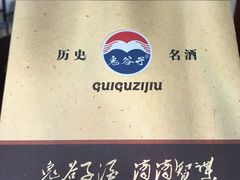 -晋阳饭庄(虎坊桥店)