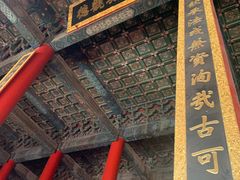 -历代帝王庙博物馆