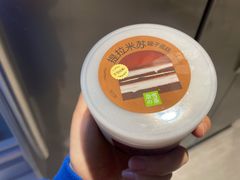 -奈雪的茶(中储能店)