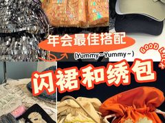 -JuneShop小众设计师品牌集合店