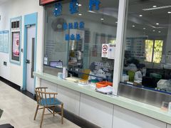 -上海仁爱医院