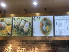 -凌阿姨·粢饭团(清扬路店)