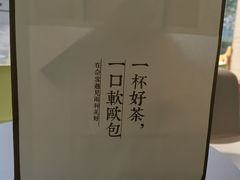 -奈雪的茶(凯德新都心店)