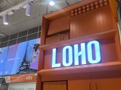 -LOHO眼镜(北京合生汇店)