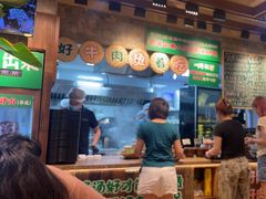 -云阿蛮云南生烫牛肉米线(奉贤路店)