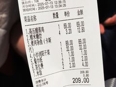 -帝一铭家宴(板塘店)