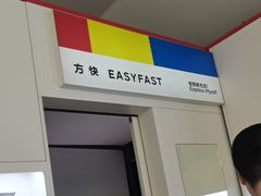 -方快-照相馆(金桥太茂商业广场店)