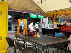 -小王府(什刹海店)