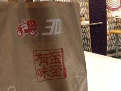 -麦当劳(广州新港东路第二分店)