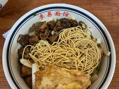 -李易面馆(树木岭店)