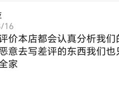 -吴氏蹄花