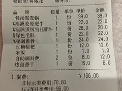 -袁老四重庆老火锅(桐梓坡店)