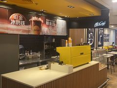 -麦当劳(萧山国际机场T3航站楼店)