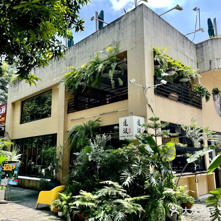 (东莞)今日去边渡饮啡?