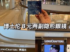 -LensCrafters亮视点·OAKLEY精选(静安嘉里中心店)