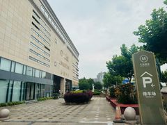 -名流健康高端体检中心·名宾门诊·健康管理