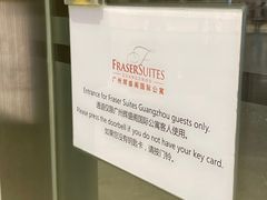 -广州辉盛阁国际公寓