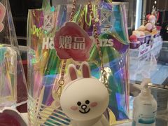 -哈根达斯(虹口店)