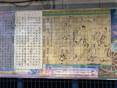 -建国门(地铁站)