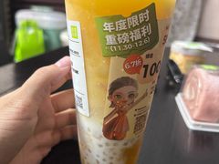 -奈雪的茶(中粮祥云小镇店)