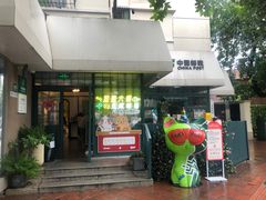 -中国邮政(淮海中路)