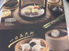 -莞香楼·正宗东莞菜(东升店)