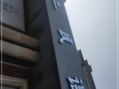 -不二·民谣音乐餐吧(长沙店)