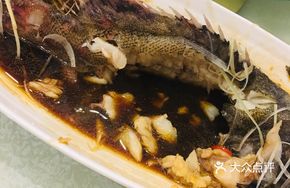 Fish Dish