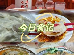 -喜家德虾仁水饺(华强天虹店)