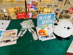-NITORI 宜得利家居(上海中山公园龙之梦店)