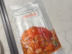 -珍宝海鲜JUMBO Seafood(ifc店)