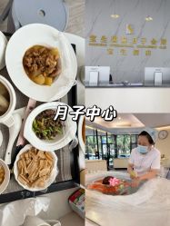 点击看大图 -宝生月子中心·独栋独院式(南山店)