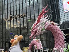 -义乌之心城市生活广场