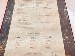 -上海和平饭店-华懋阁 The Cathay Room