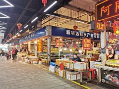 -华威西营里农产品批发市场