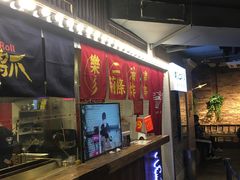 -乐彡炸串·烤苕皮(西单华威约饭街店)
