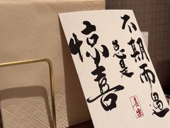 -赤火牛排(金狮广场店)