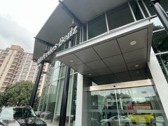 -宁波之星奔驰4S店(海曙店)