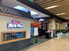 -韩时烤肉(丰科万达广场店)